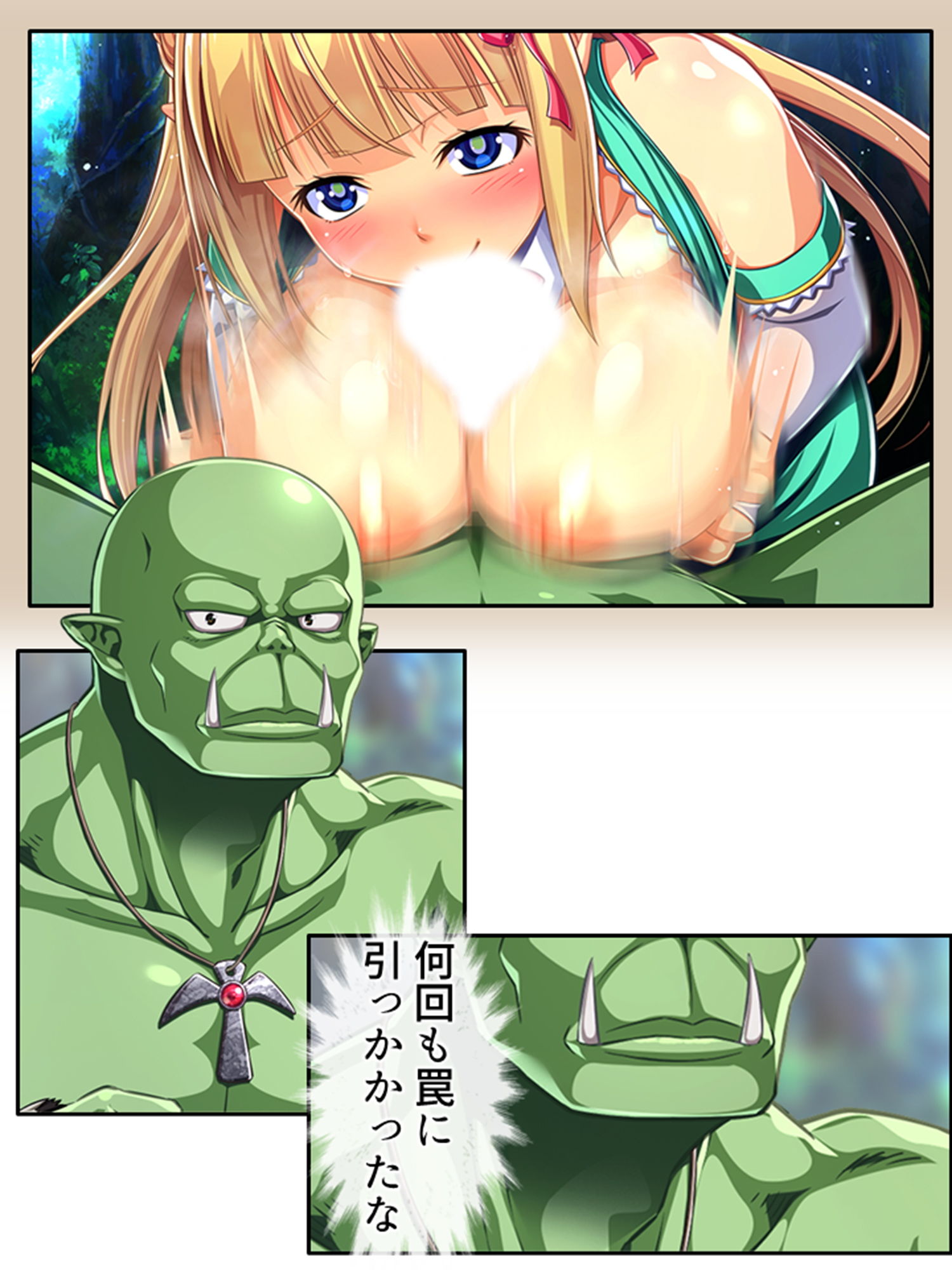 試し読み 10