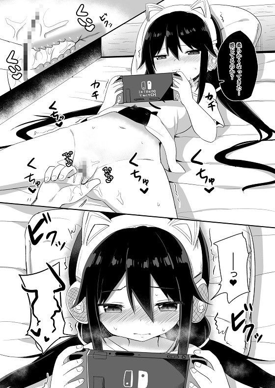 試し読み 9