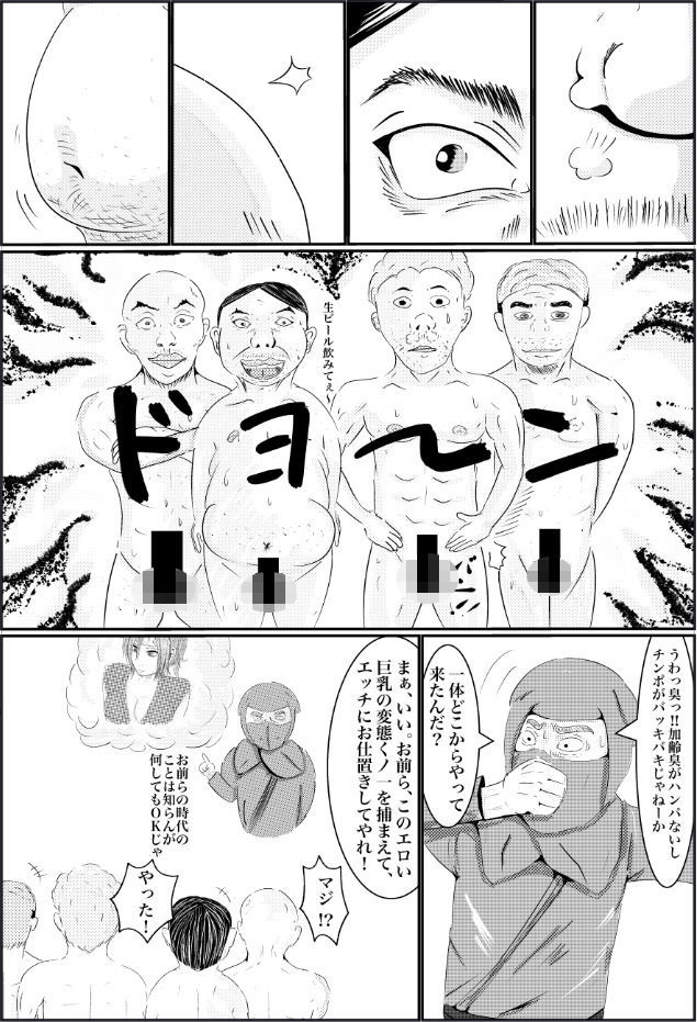 試し読み 5