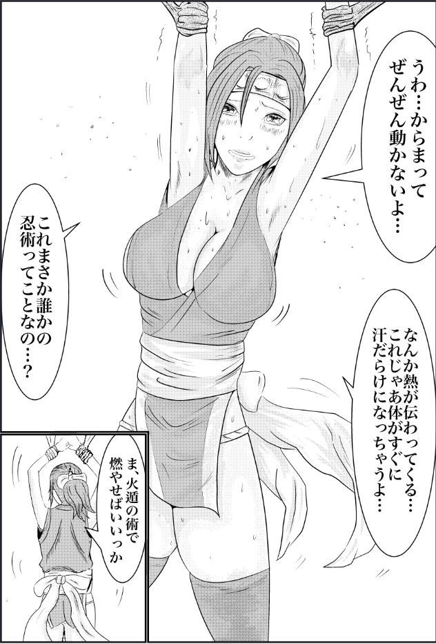 試し読み 8