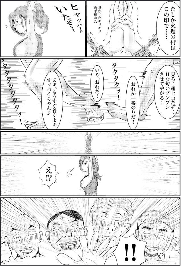 試し読み 9