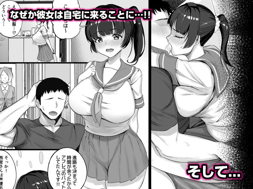 試し読み 10
