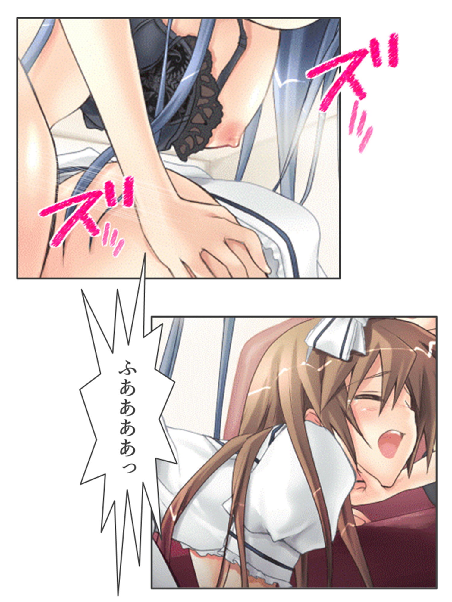 試し読み 10