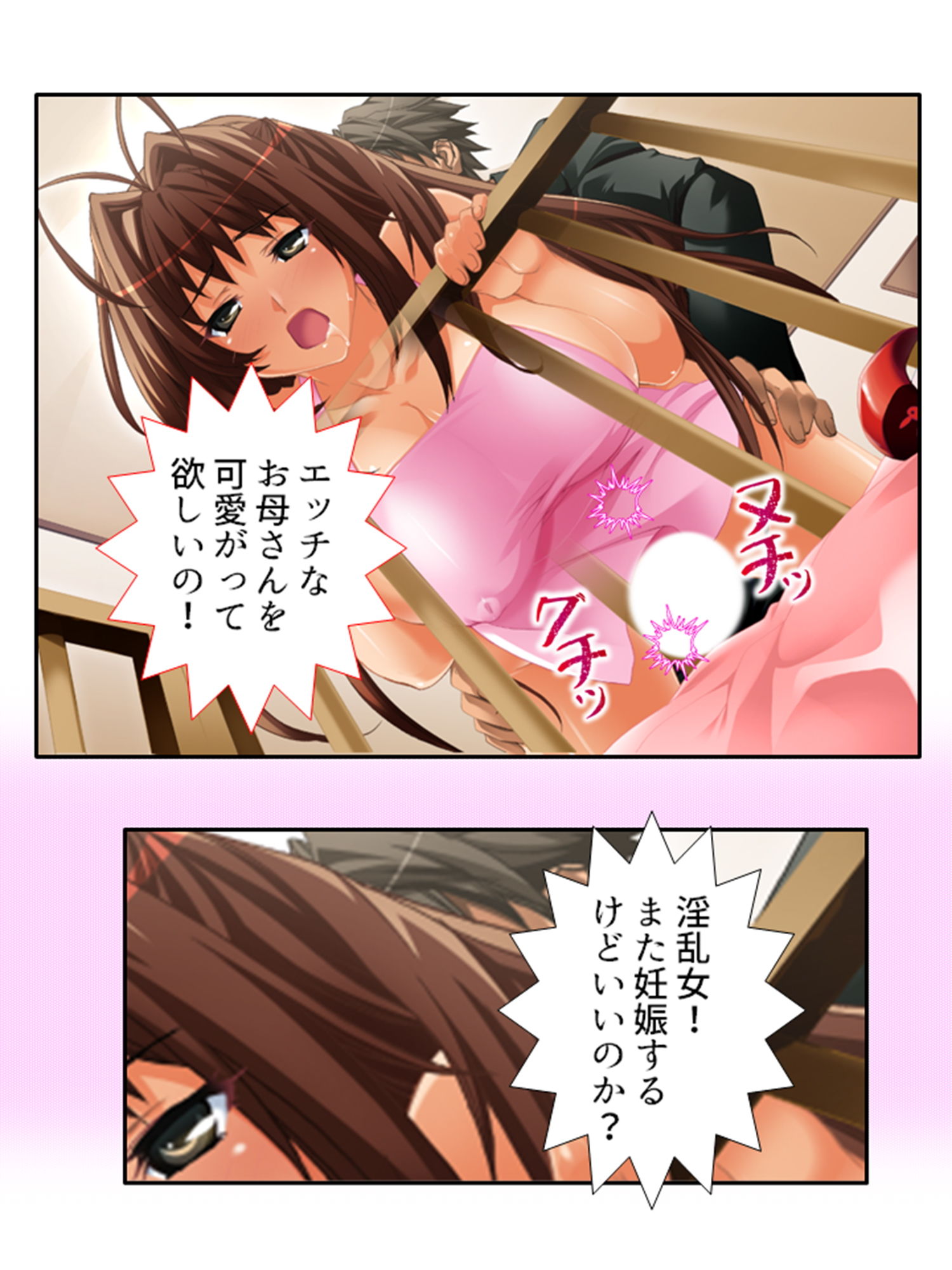試し読み 10