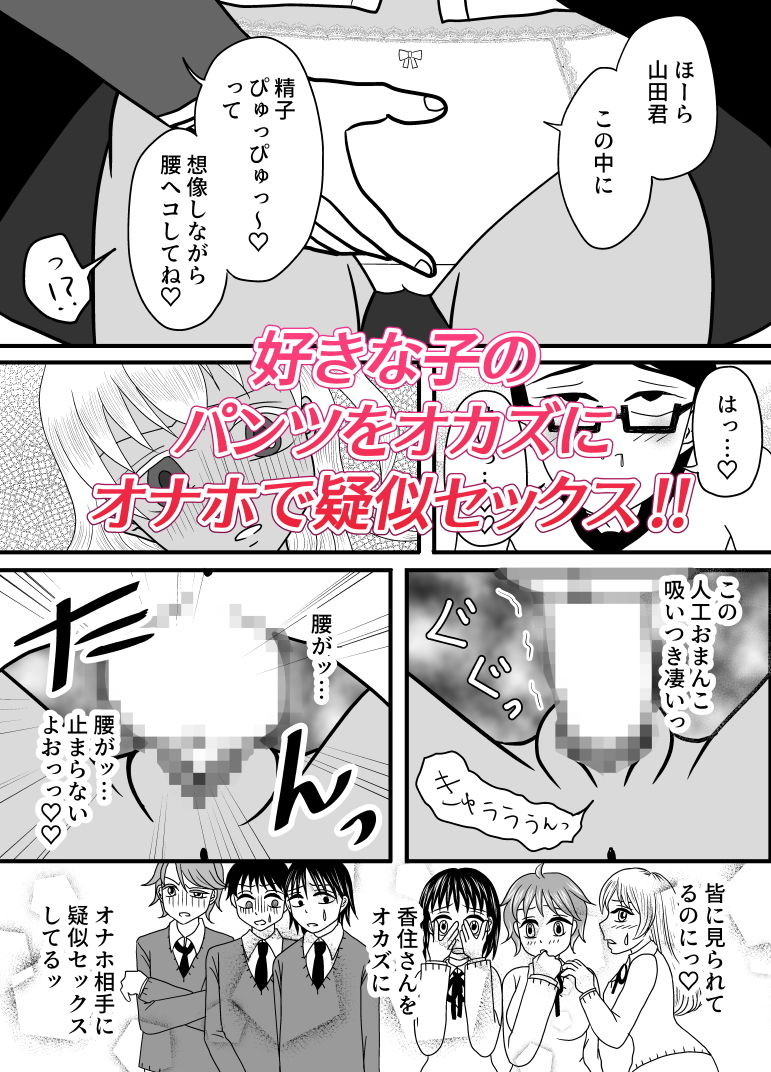試し読み 6