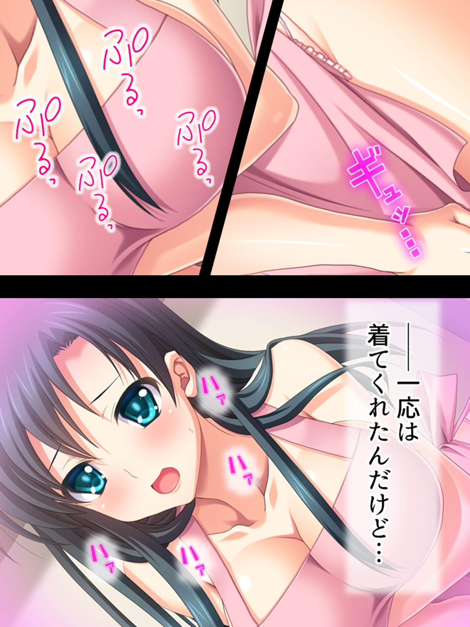 試し読み 7