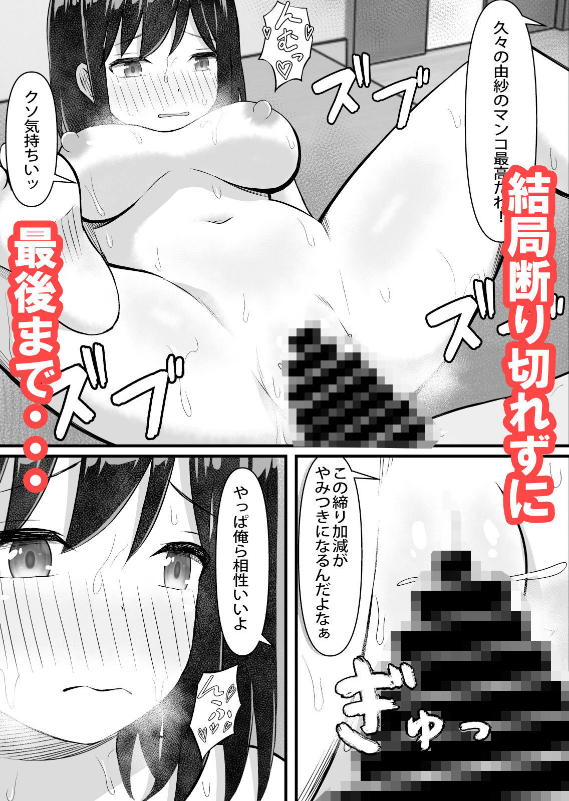 試し読み 6