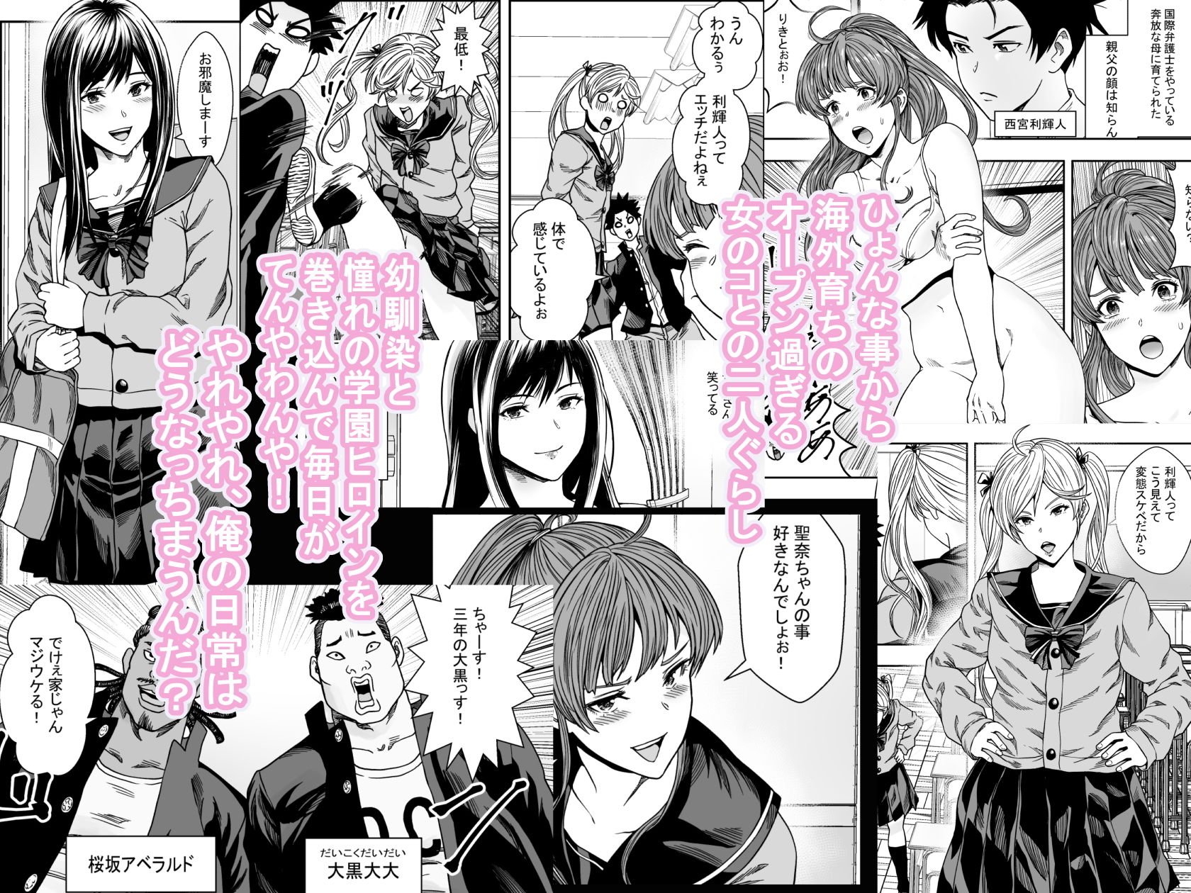 試し読み 1