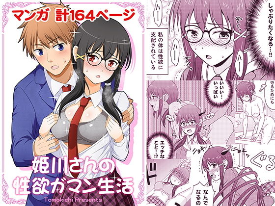 パッケージ画像