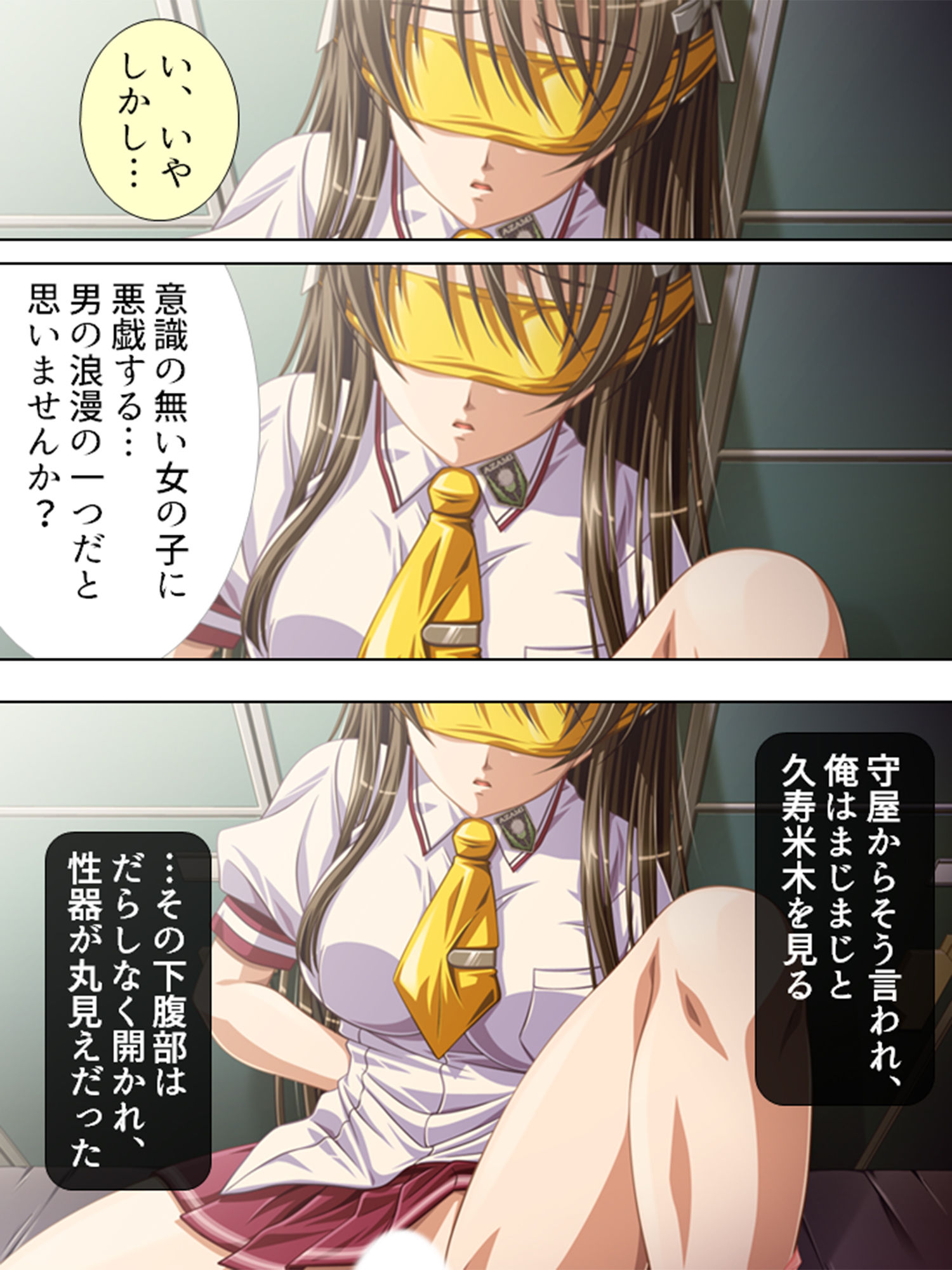 試し読み 8