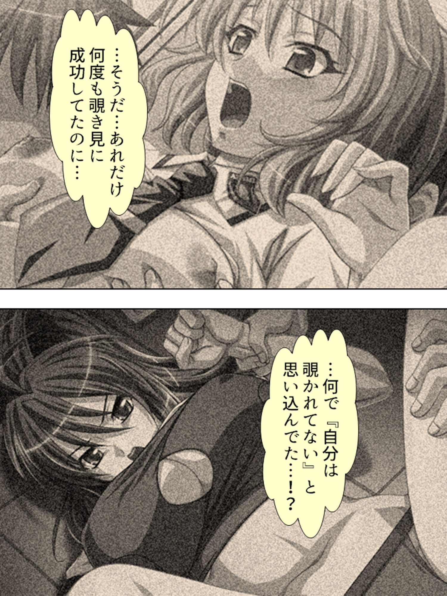 試し読み 10