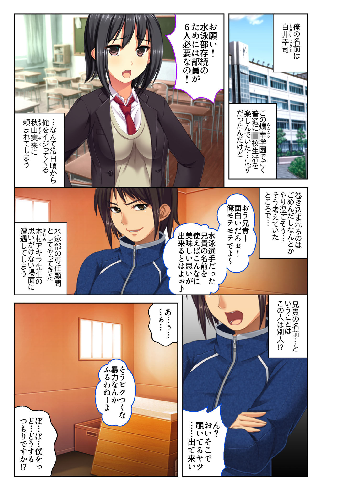 試し読み 1