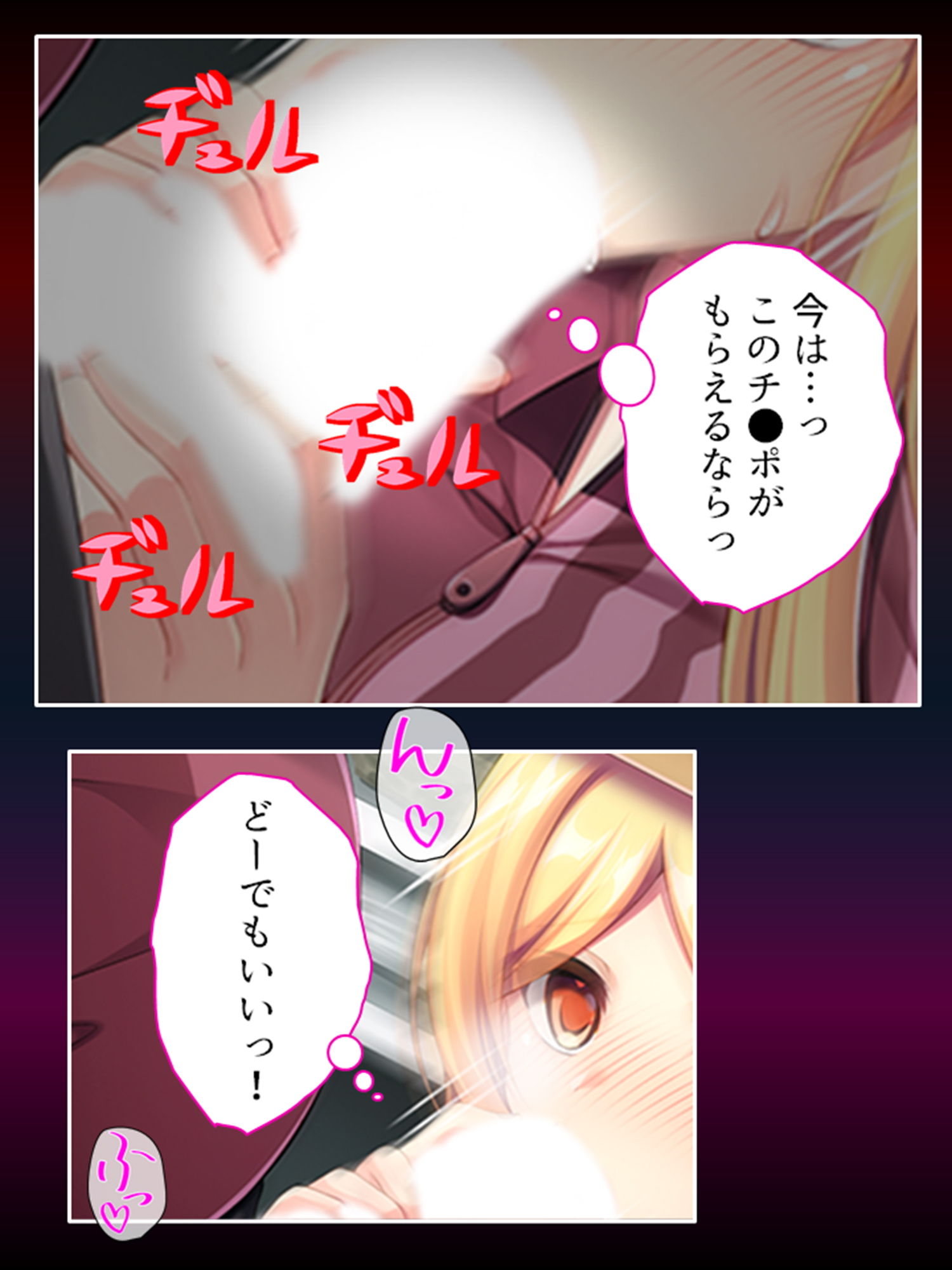 試し読み 8