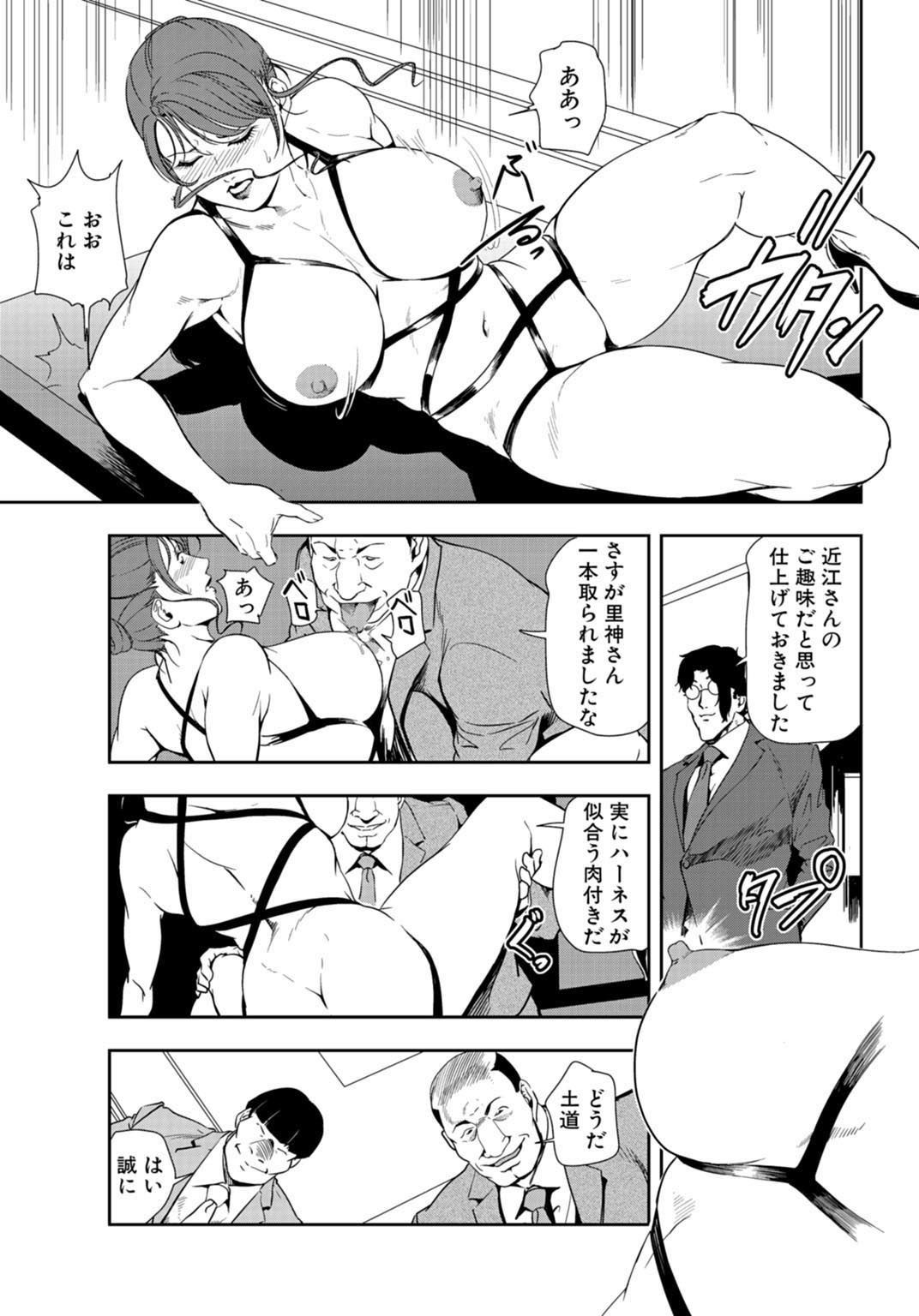 試し読み 10