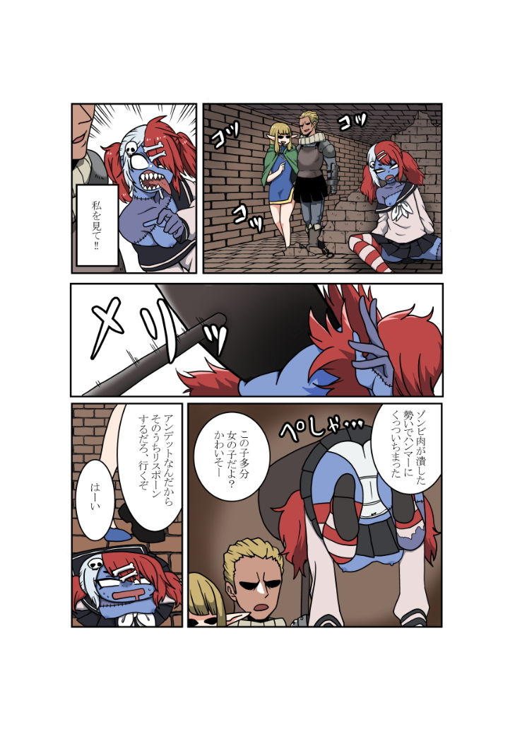 試し読み 5