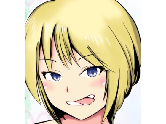 幼馴染の岬ちゃん