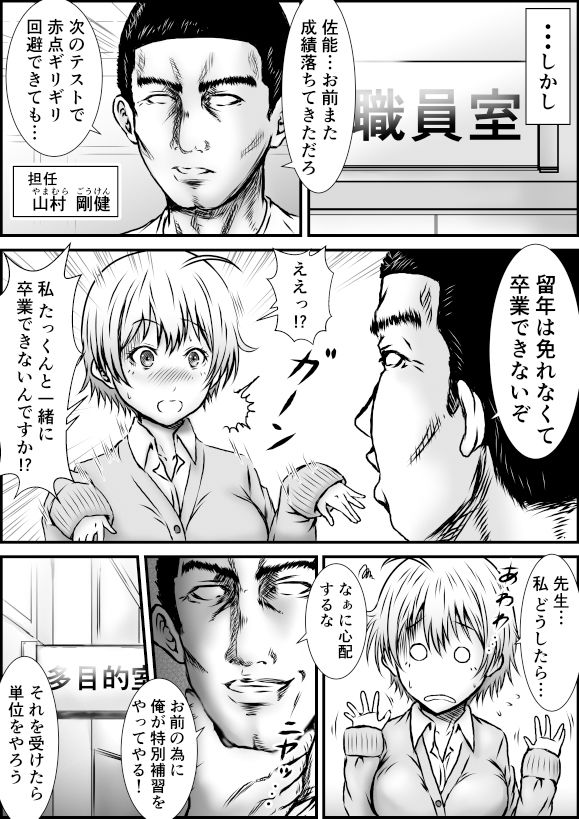 試し読み 4