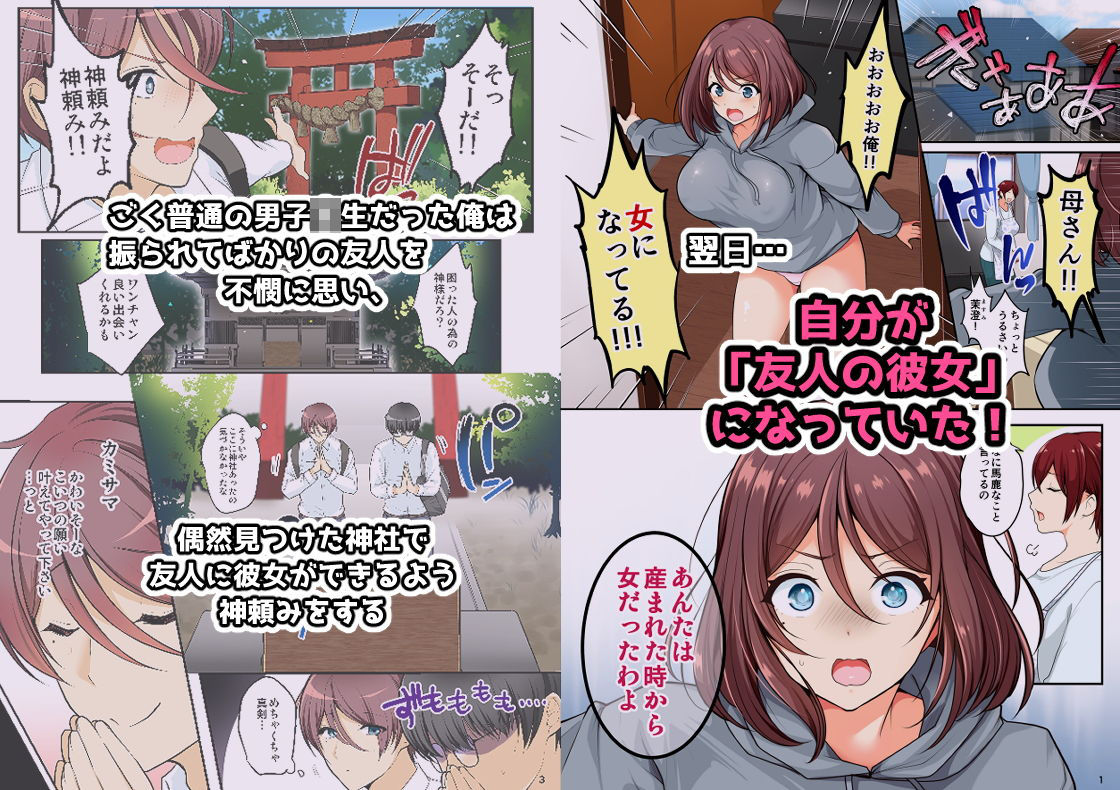 試し読み 1
