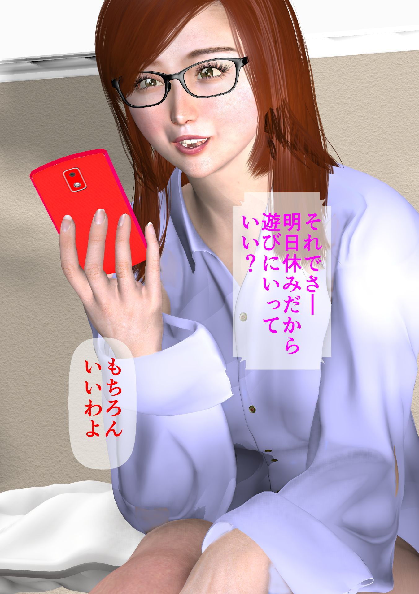 試し読み 5
