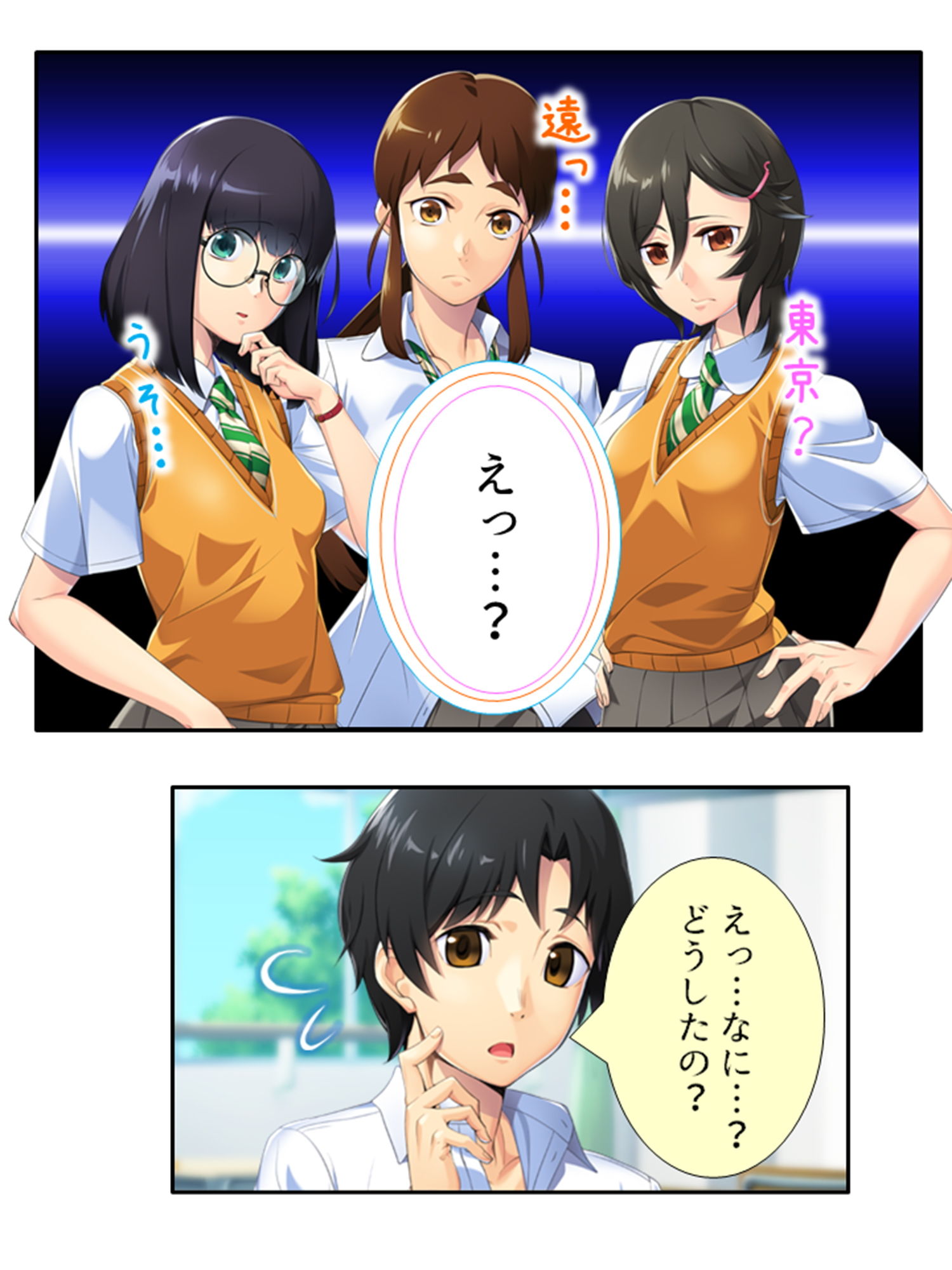 試し読み 1
