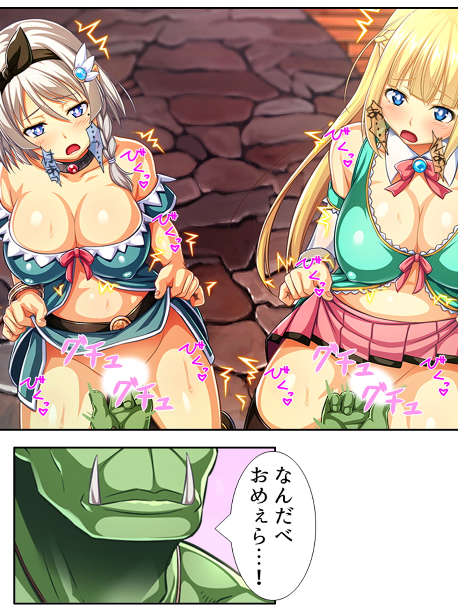 試し読み 9