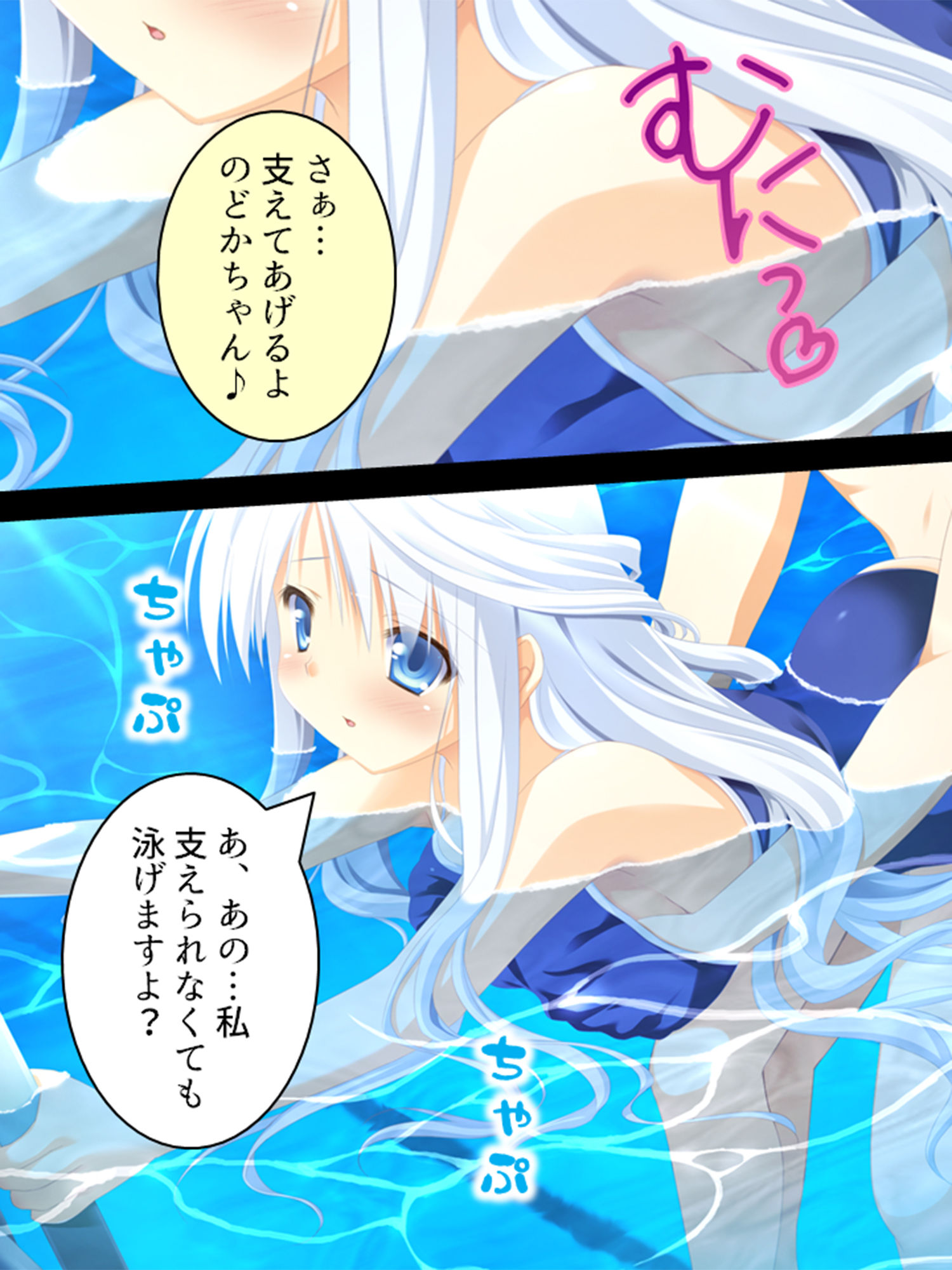試し読み 10