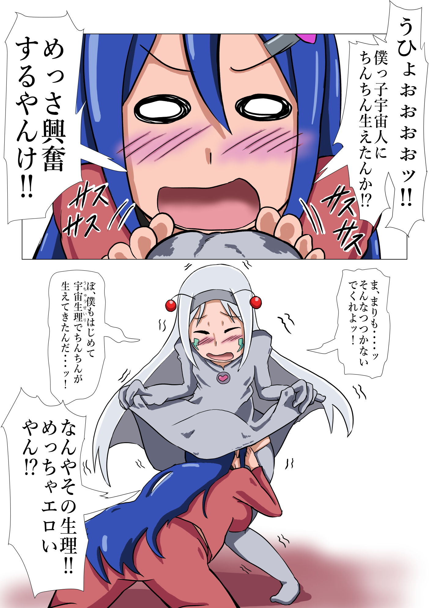 試し読み 5