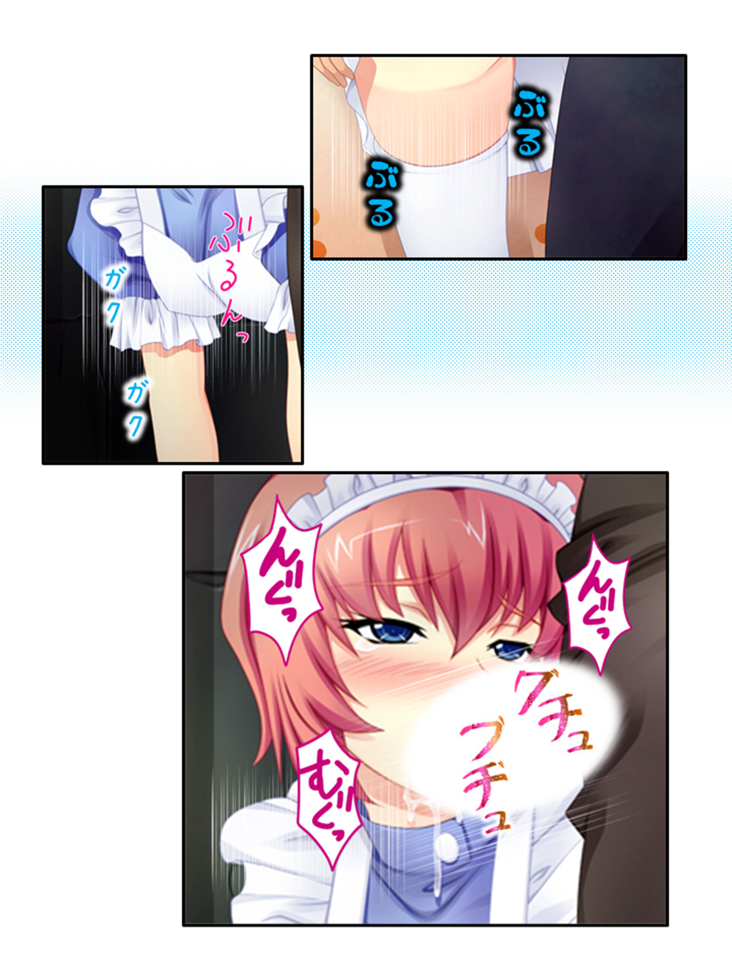 試し読み 9