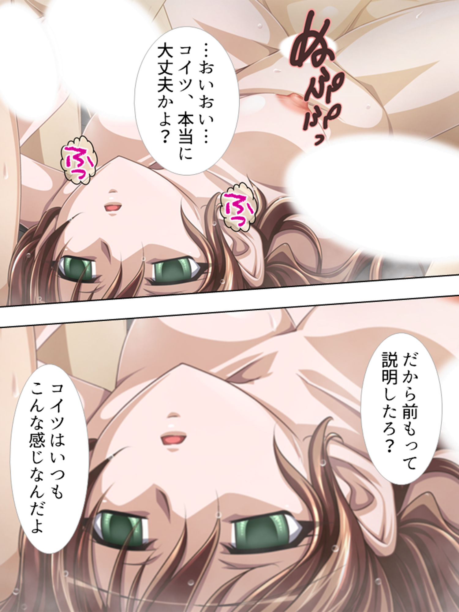 試し読み 7