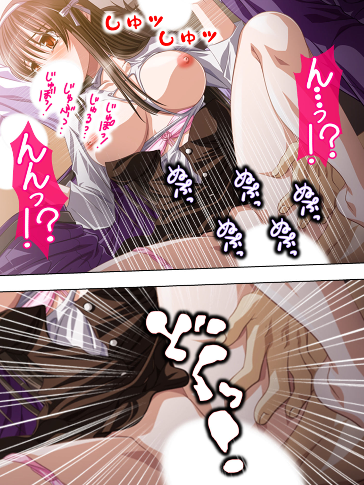 試し読み 9