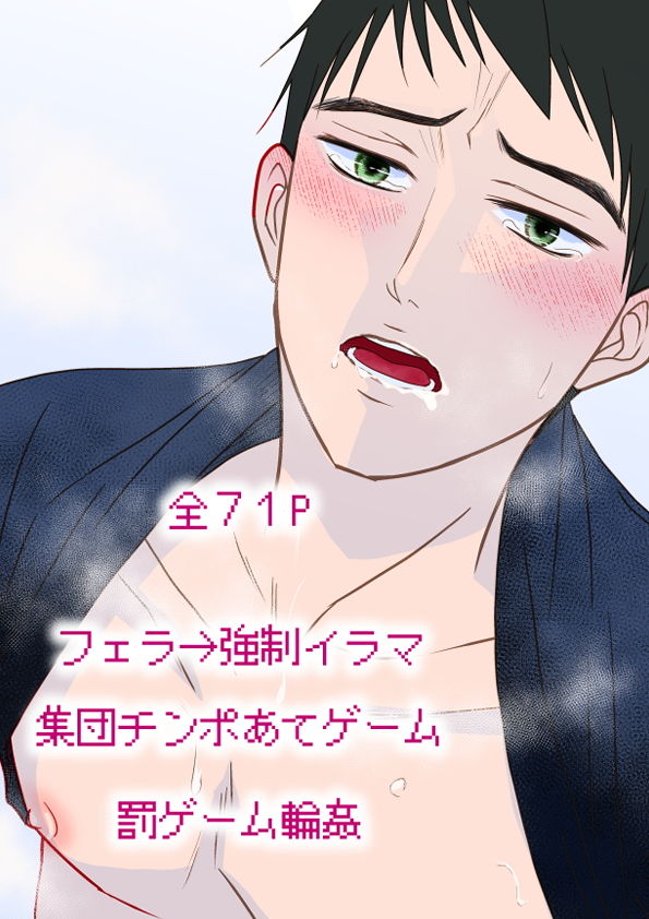 試し読み 10