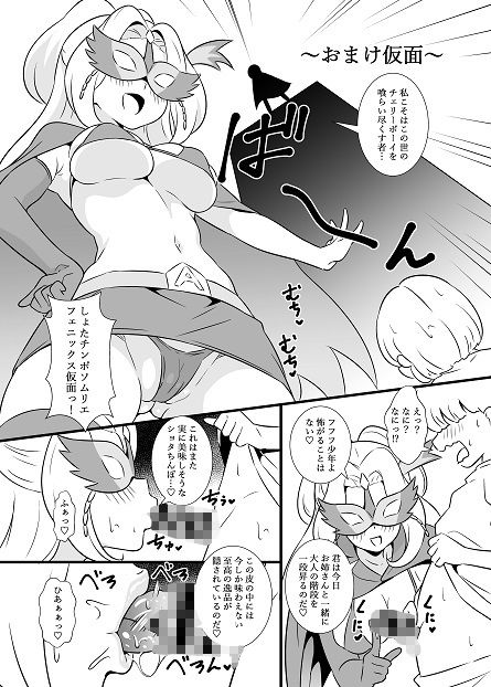 試し読み 6