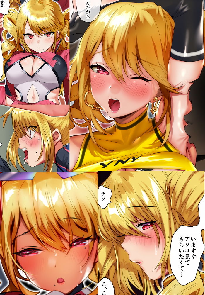 試し読み 3