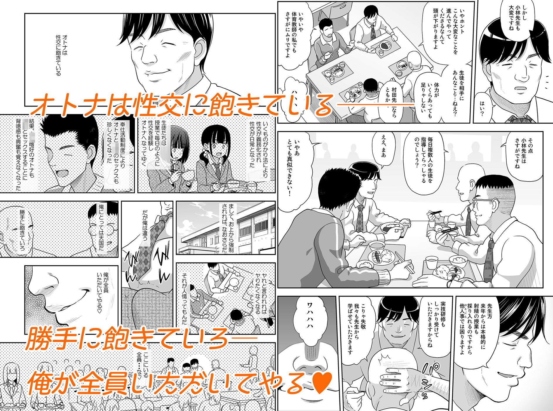 試し読み 2