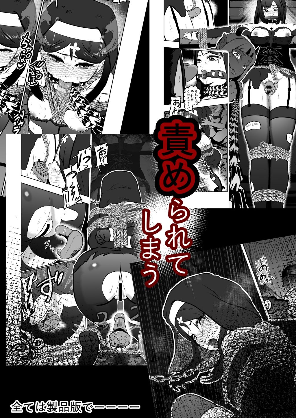 試し読み 10