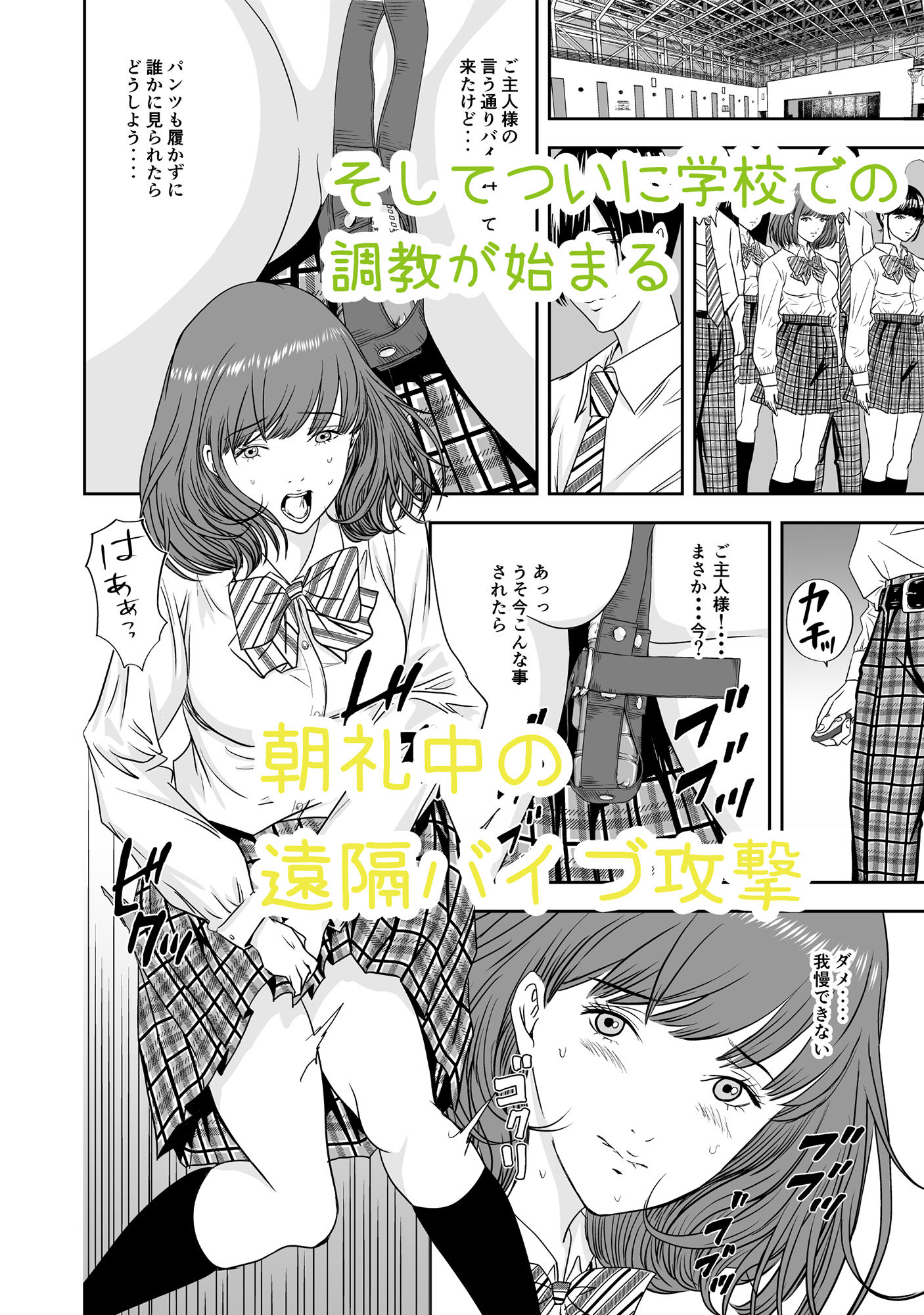 試し読み 8