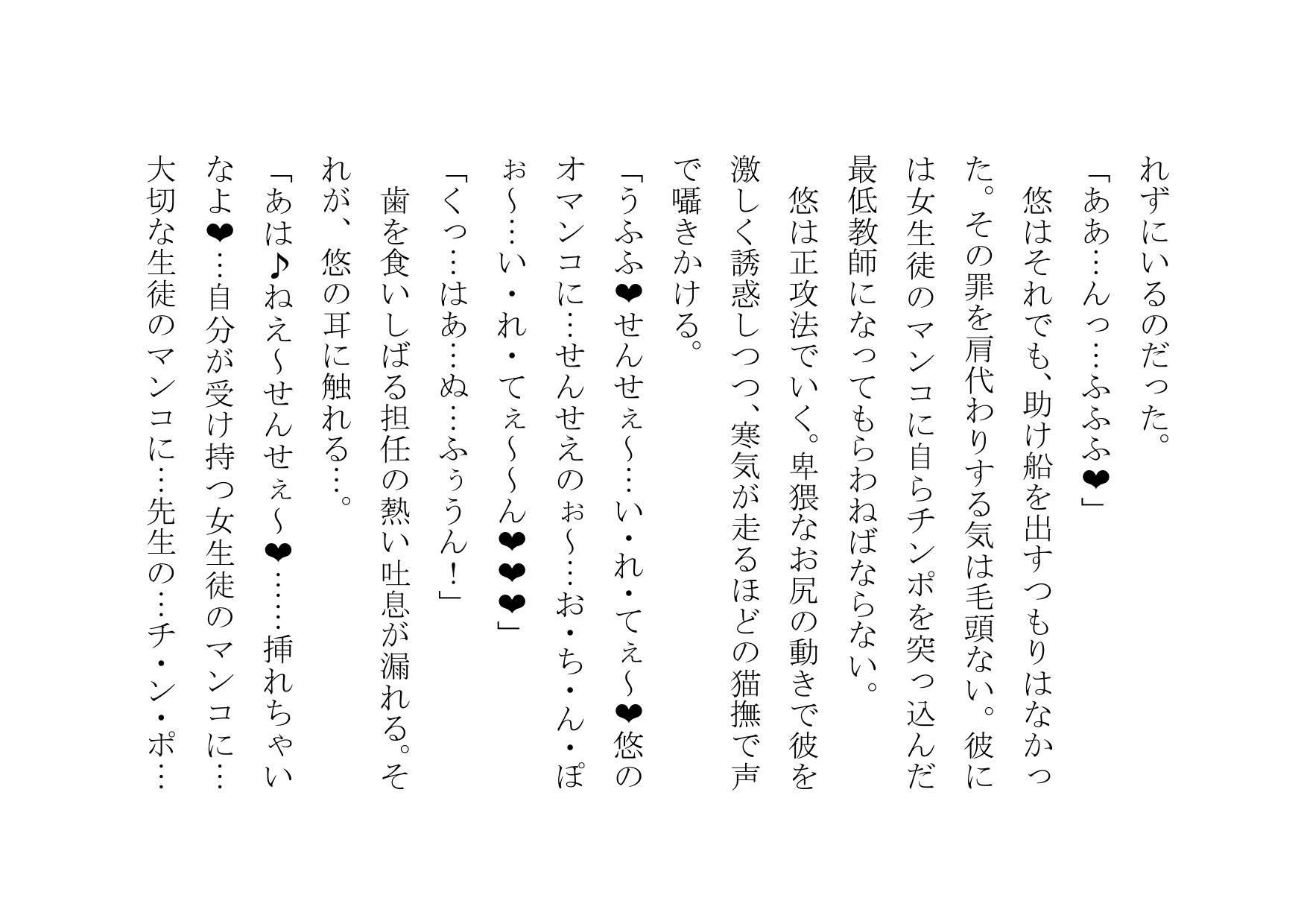 試し読み 1