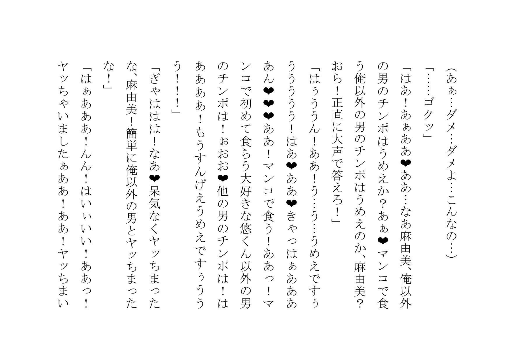 試し読み 5