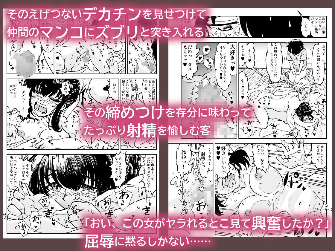 試し読み 7