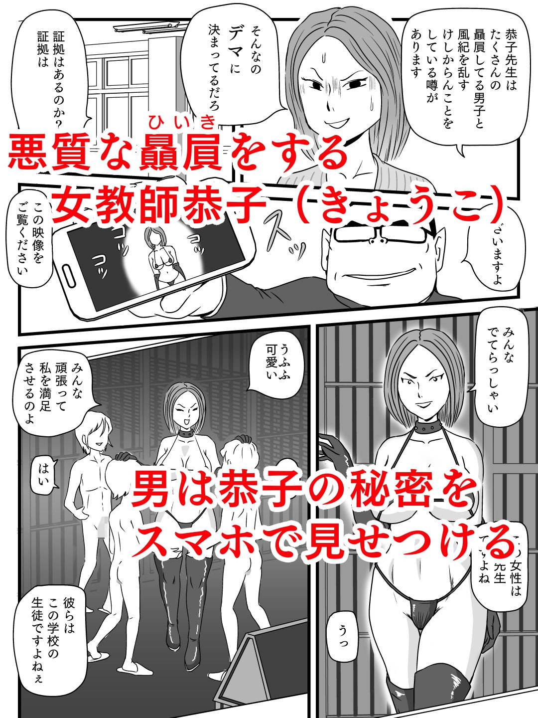 試し読み 1