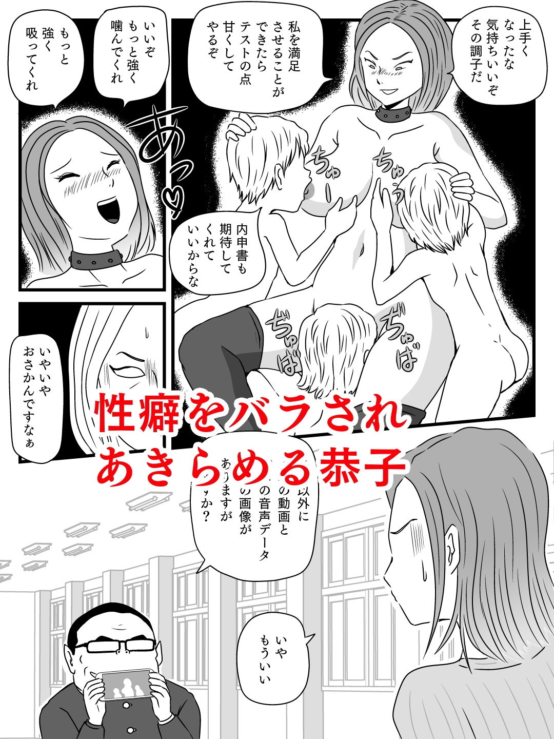 試し読み 3