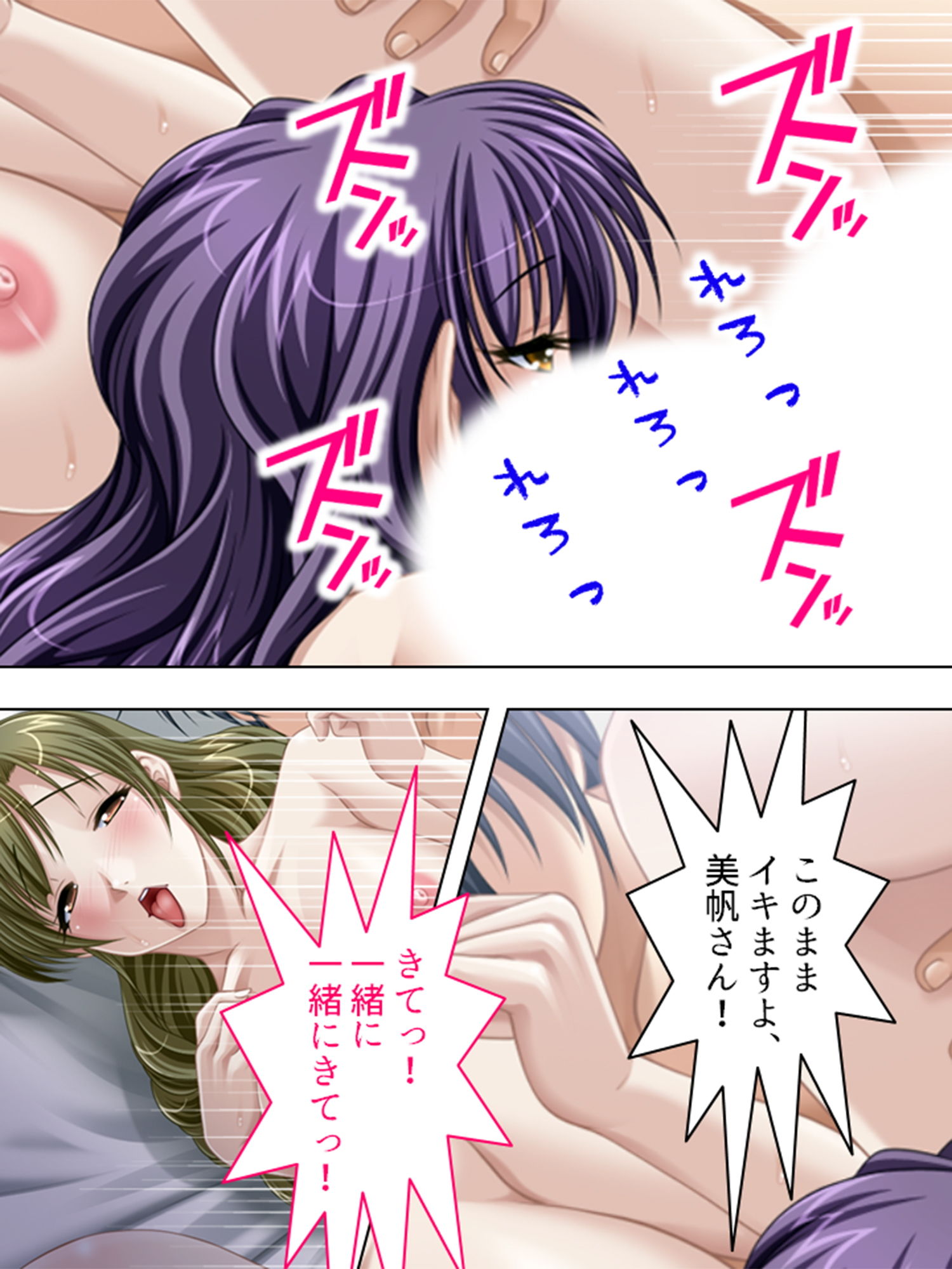 試し読み 10