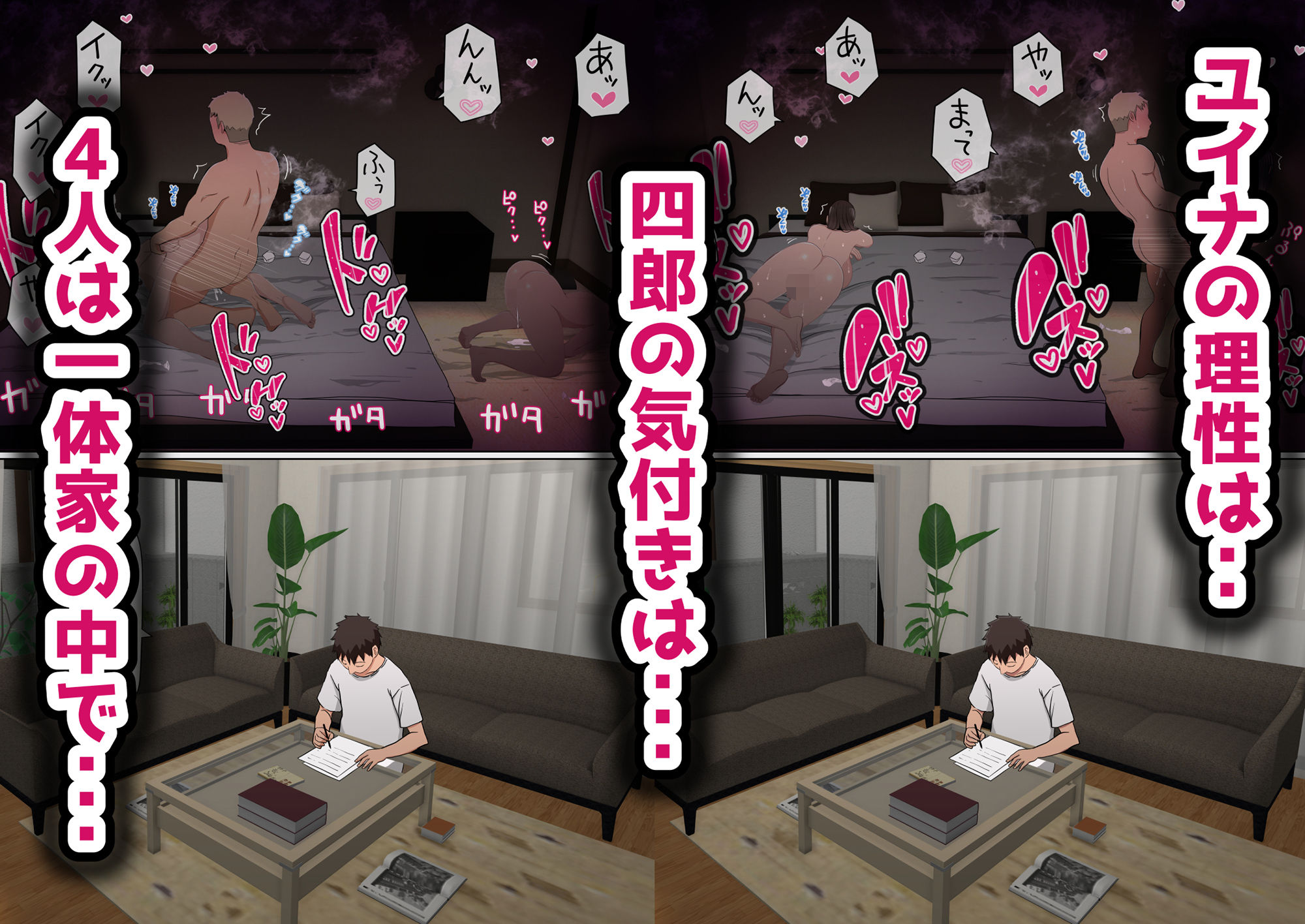 試し読み 9
