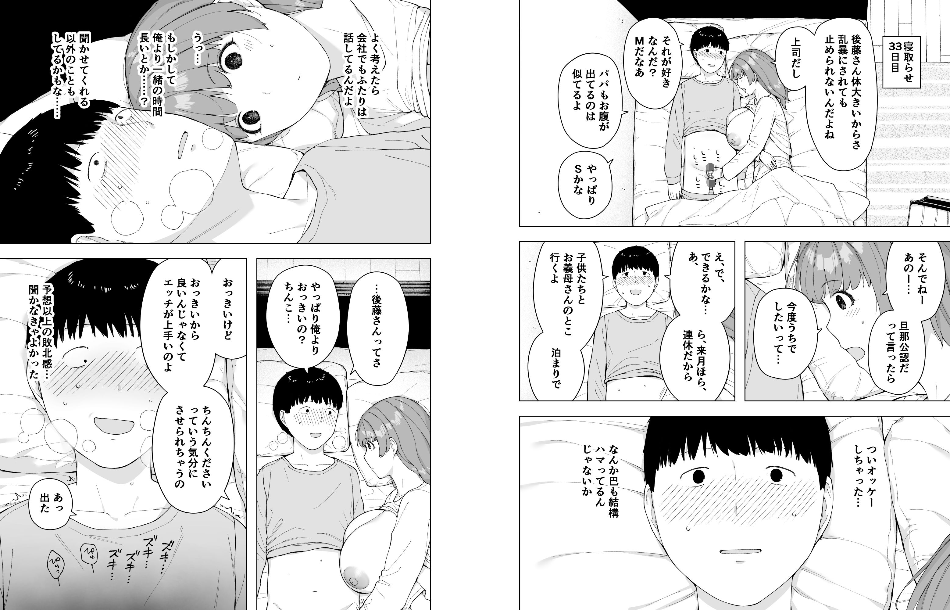 試し読み 10
