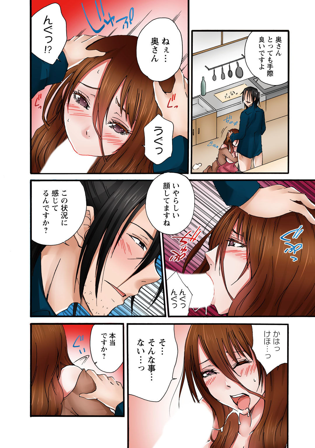 試し読み 9