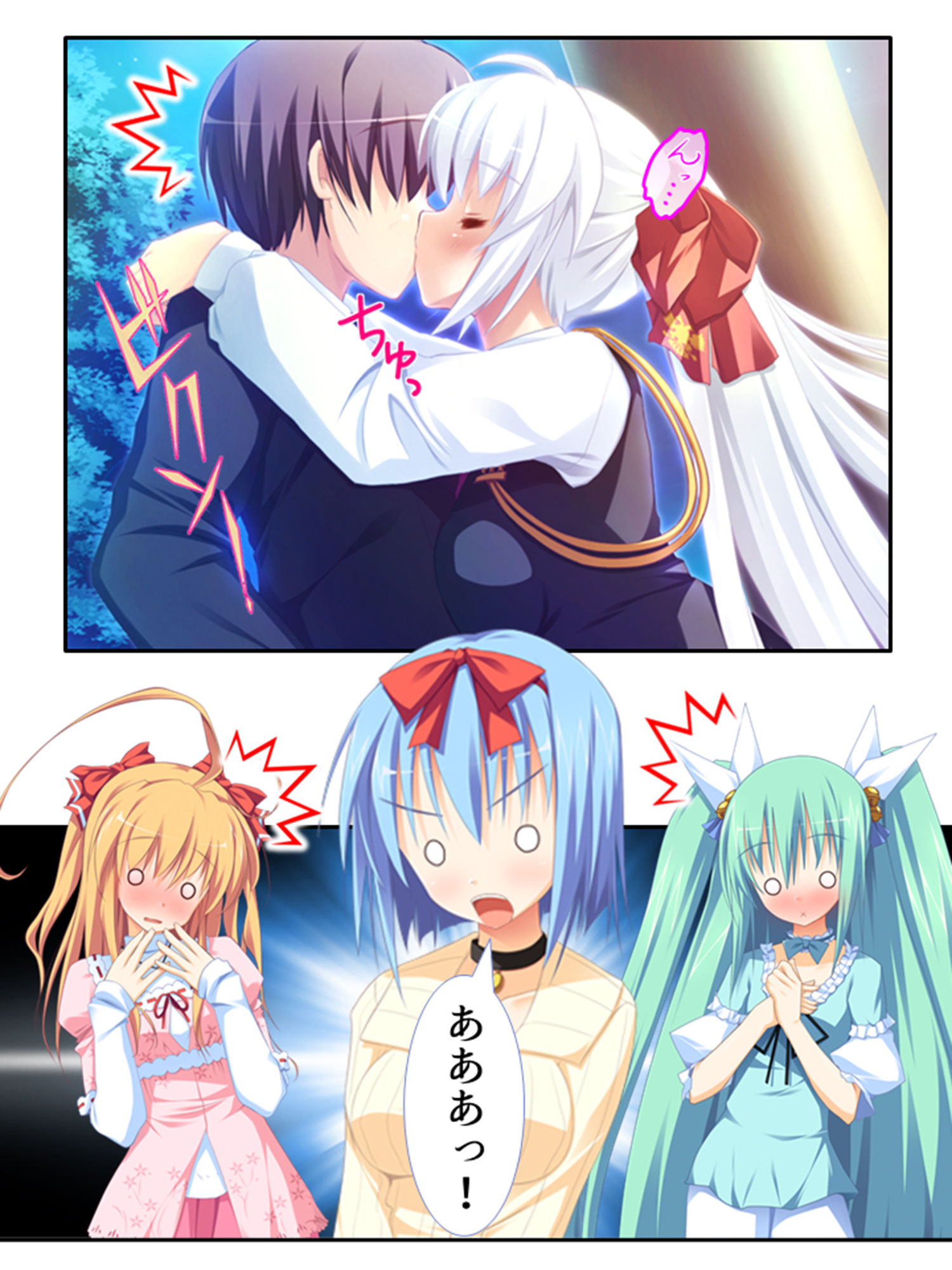 試し読み 8