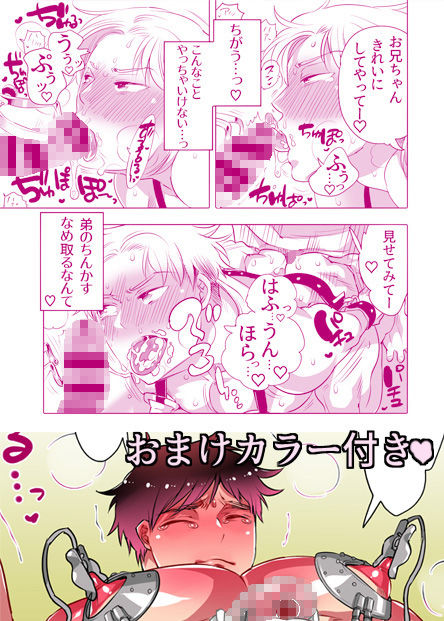 試し読み 8