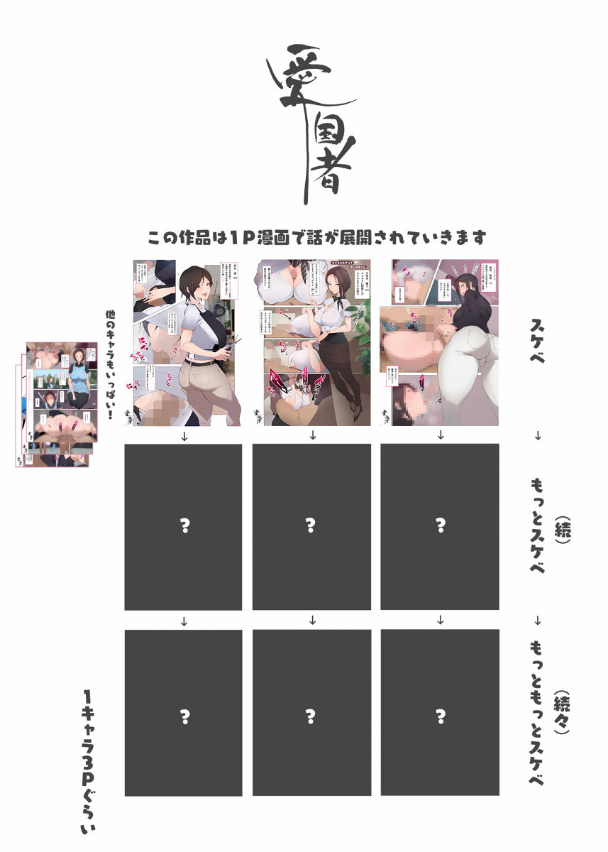 試し読み 10