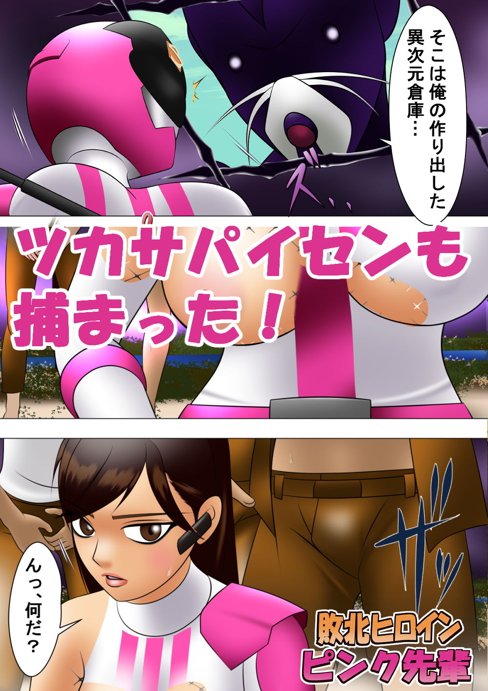 試し読み 4