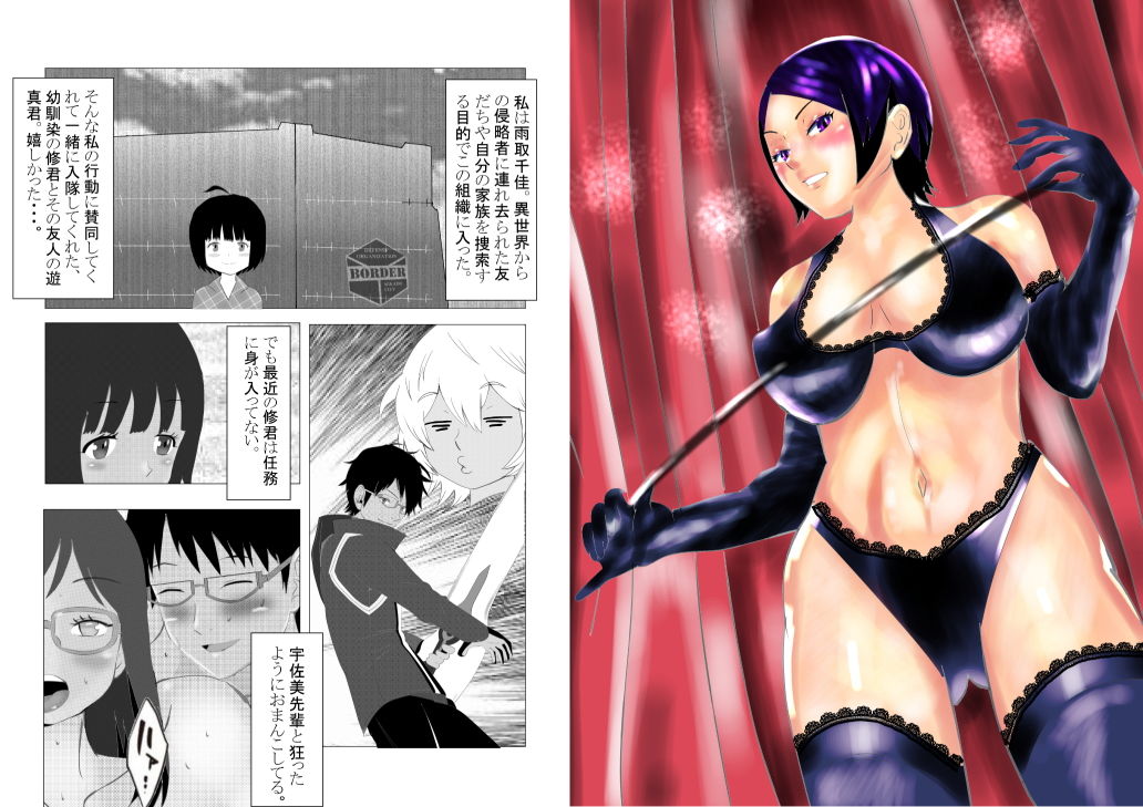 試し読み 3